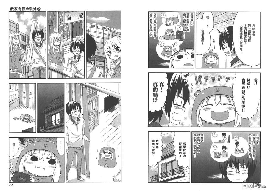 第41页