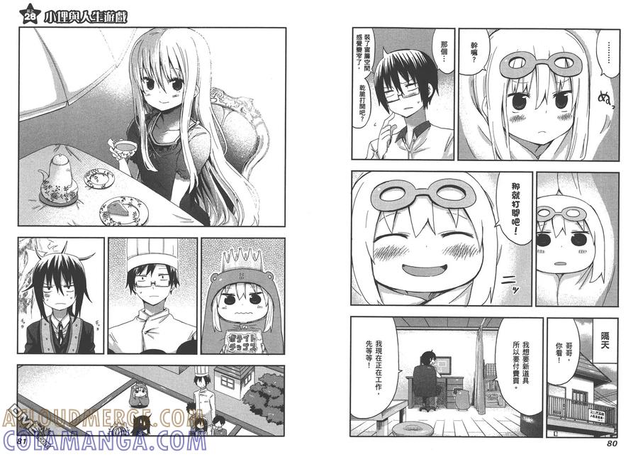 第43页