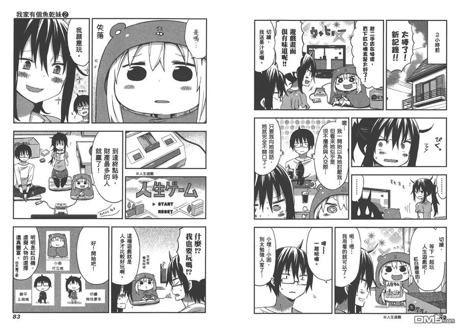 第44页