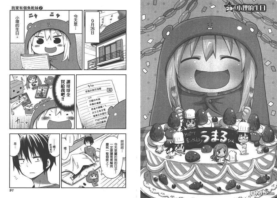 第48页
