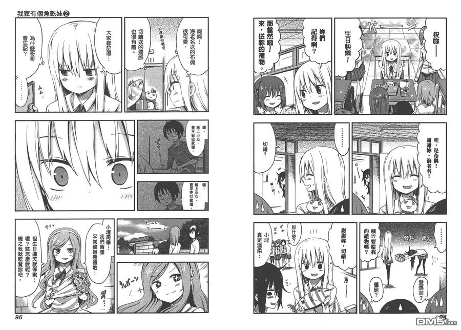 第50页