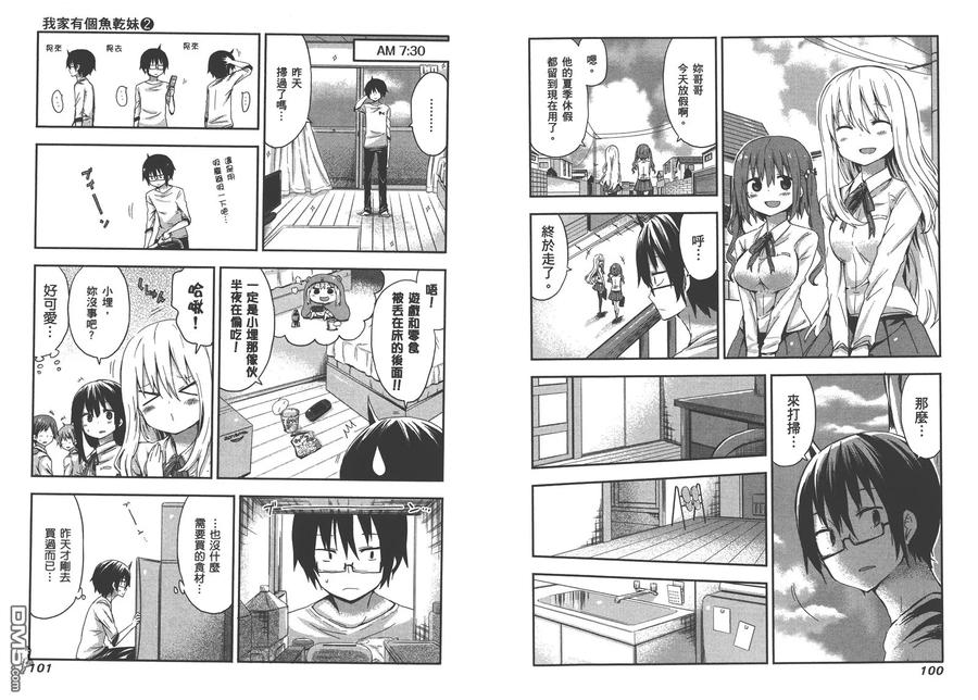 第53页