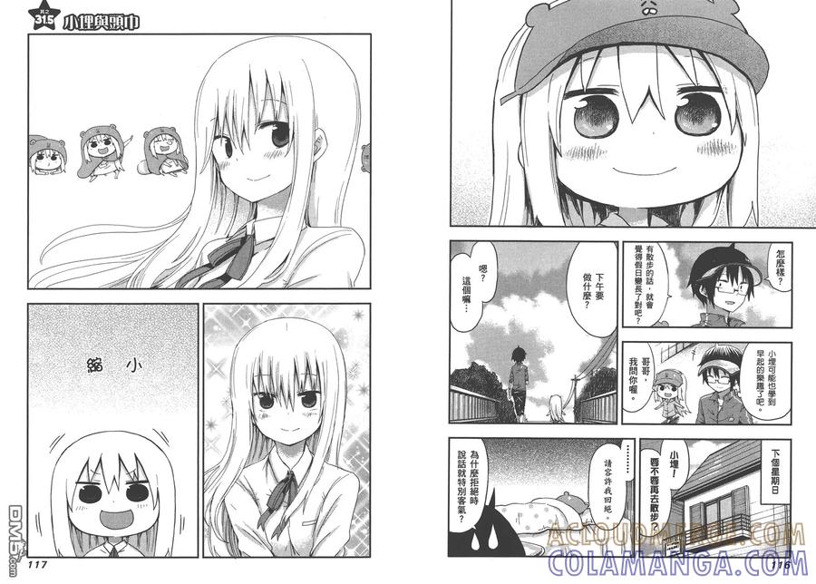第61页