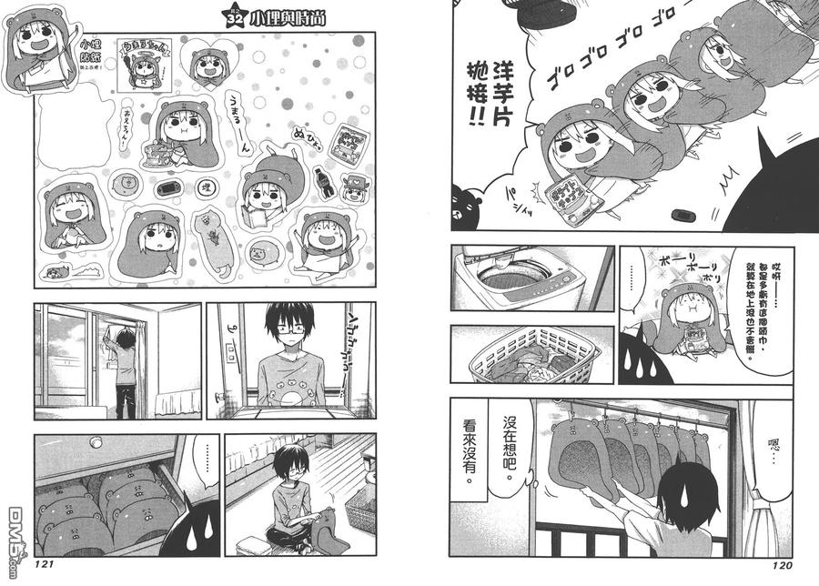 第63页