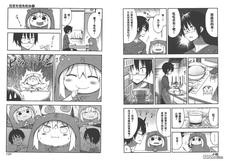 第71页