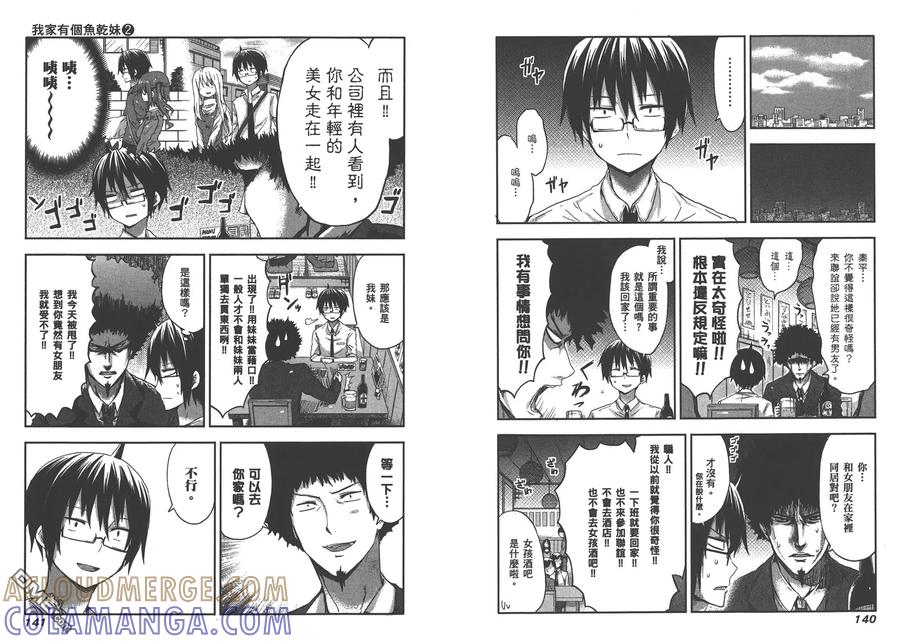 第73页