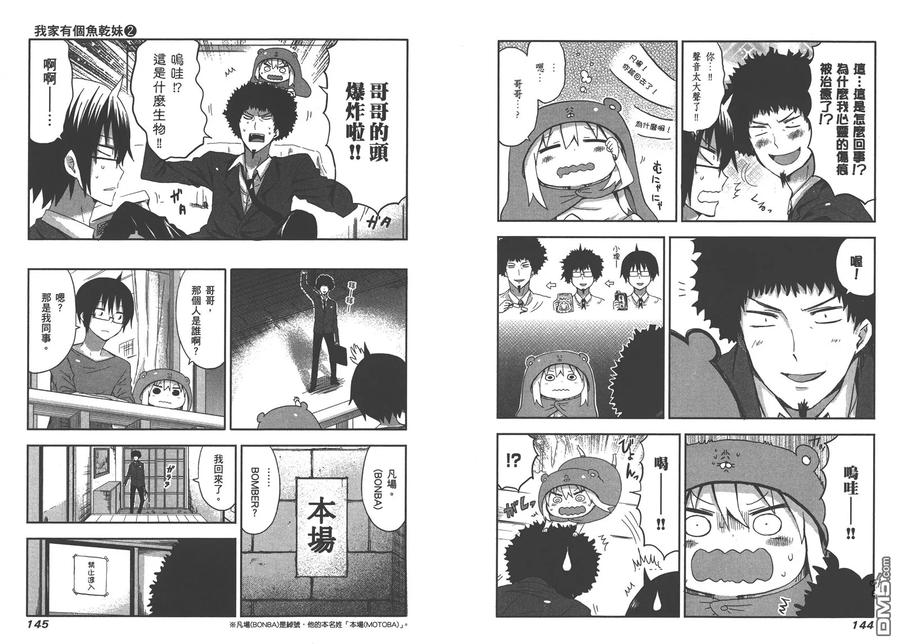 第75页