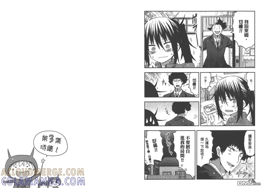 第76页