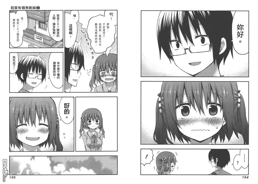 第80页