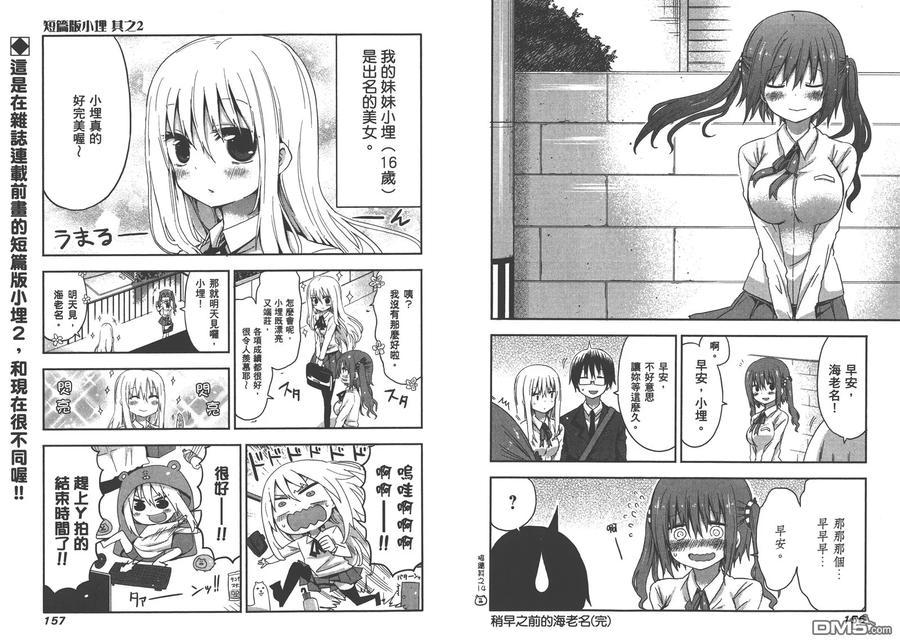 第81页