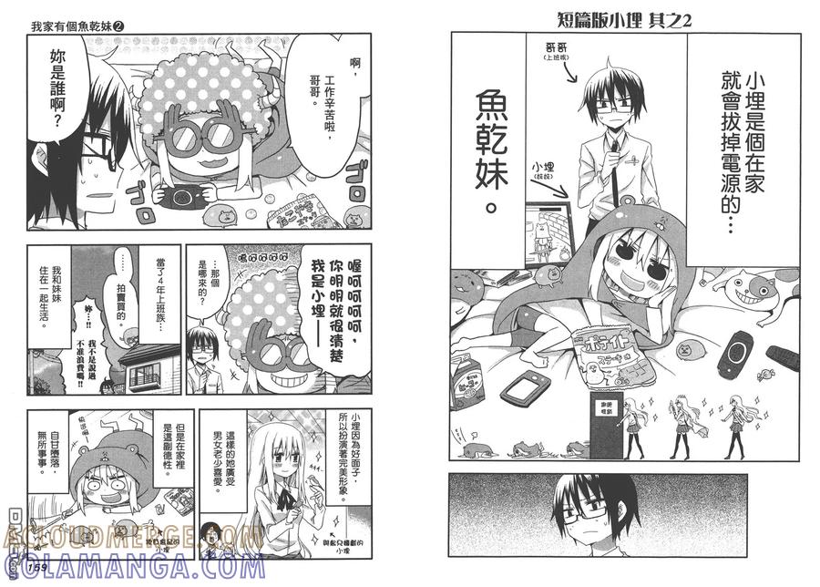 第82页