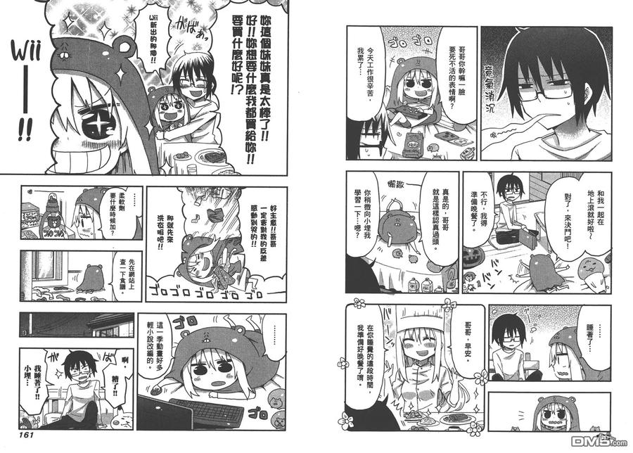 第83页