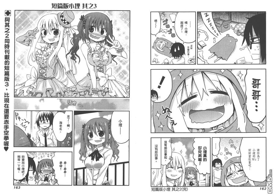 第84页