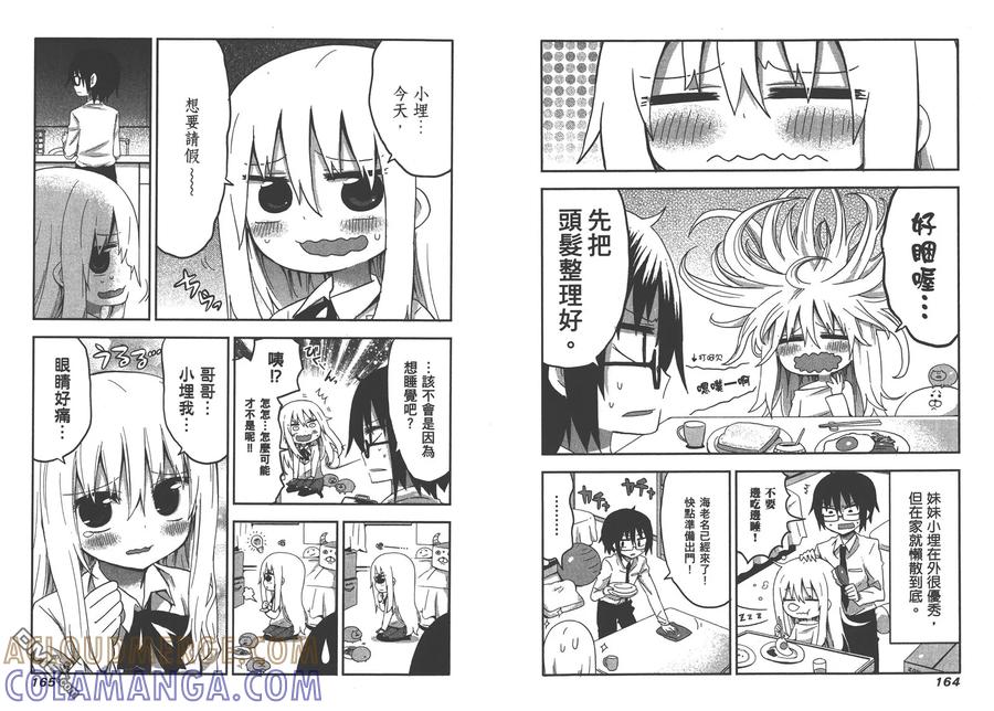第85页