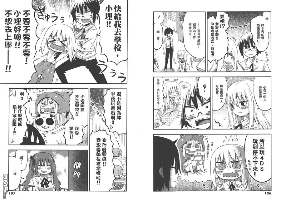 第86页