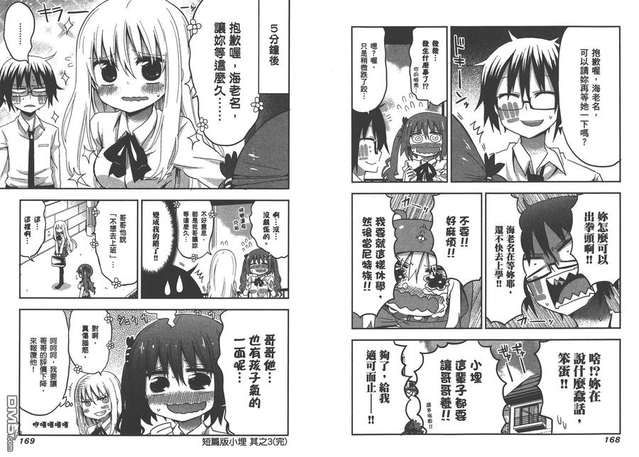 第87页
