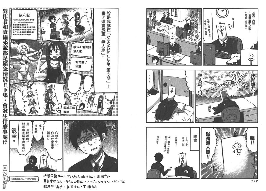 第89页