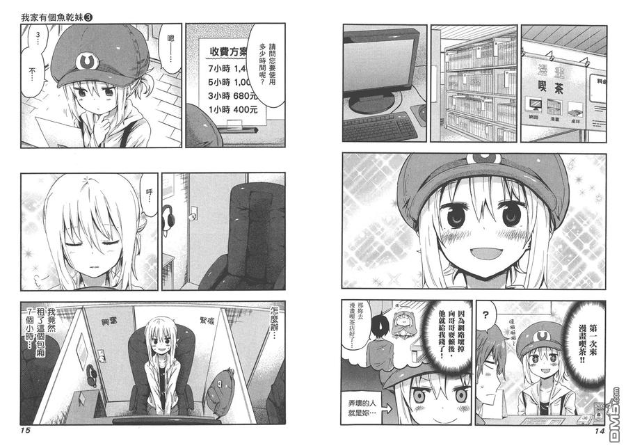 第11页