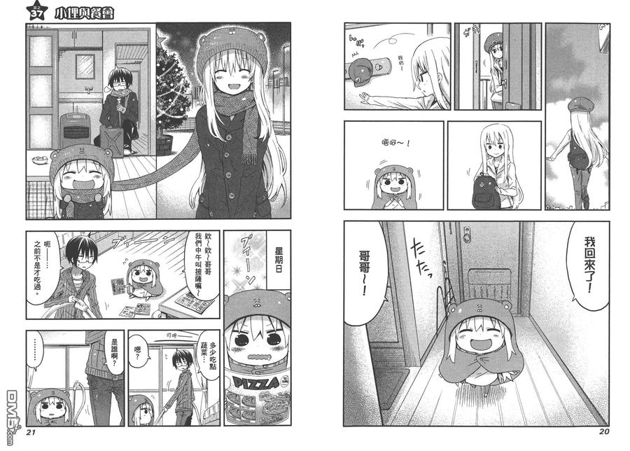 第14页
