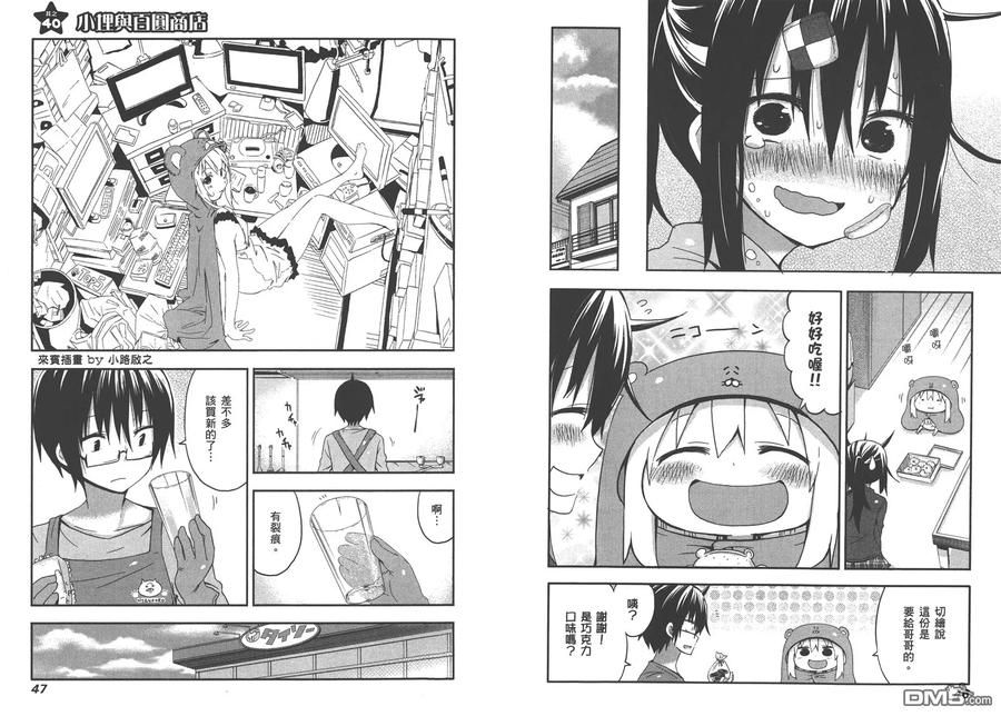 第27页