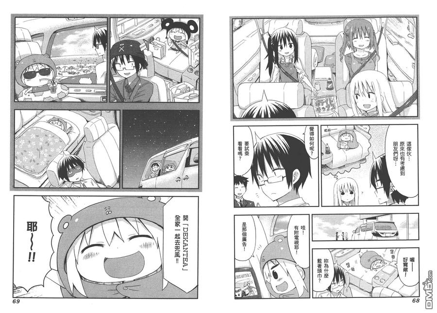 第38页