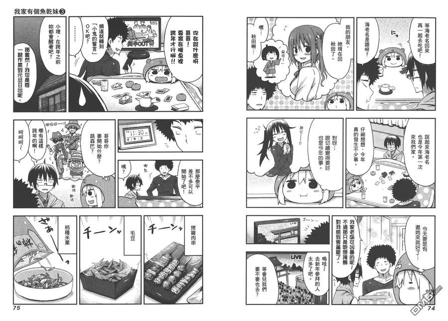 第41页