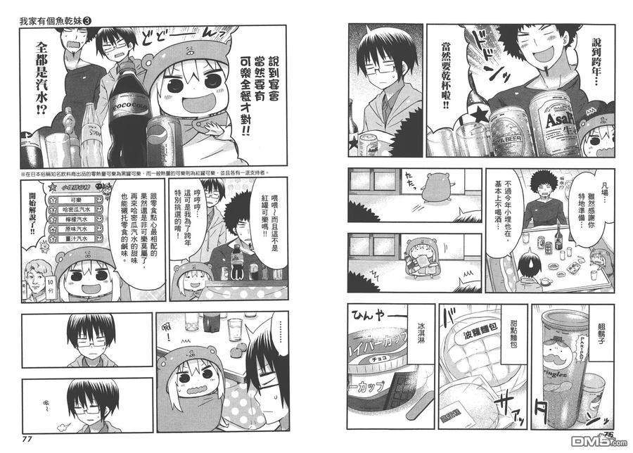 第42页