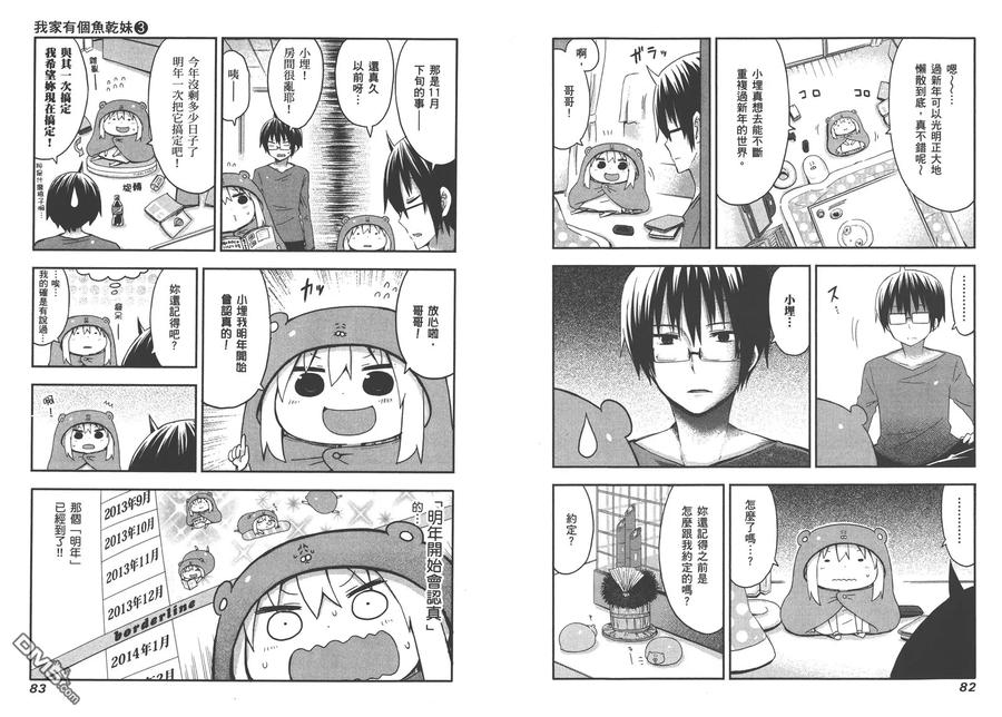 第45页