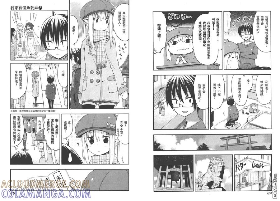 第46页