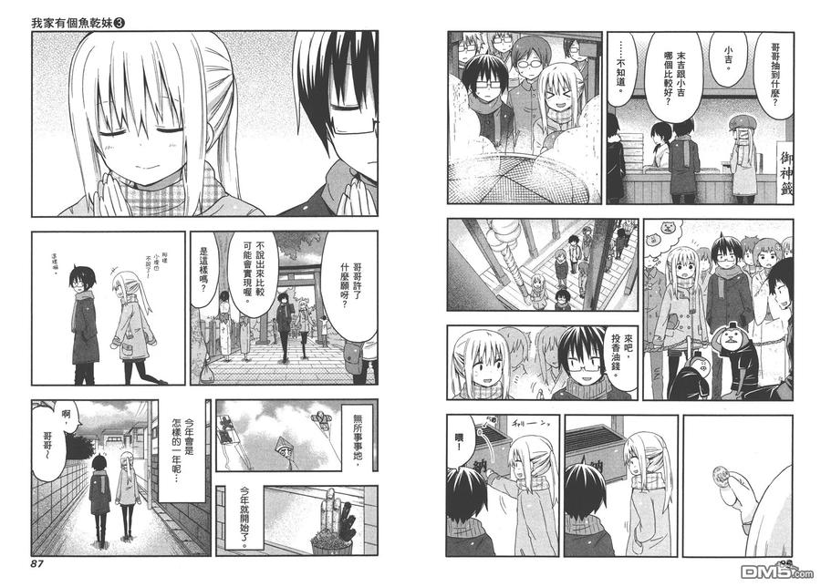 第47页