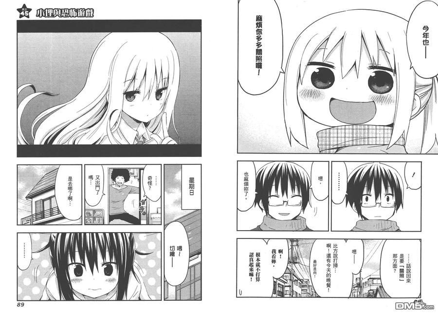 第48页