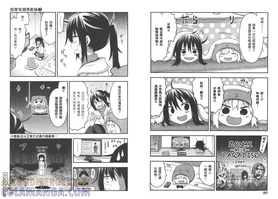 第49页