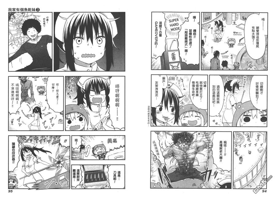 第51页