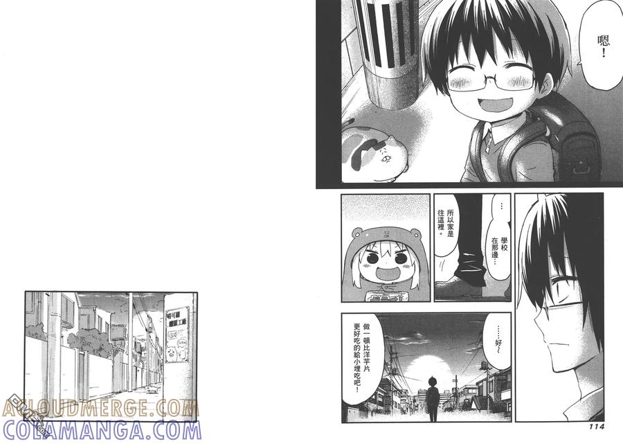 第61页