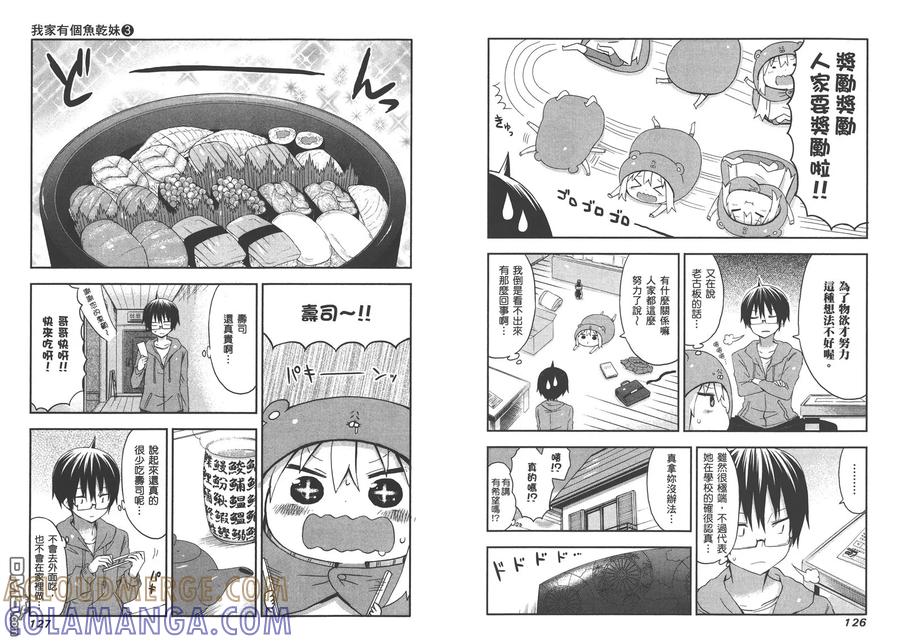 第67页