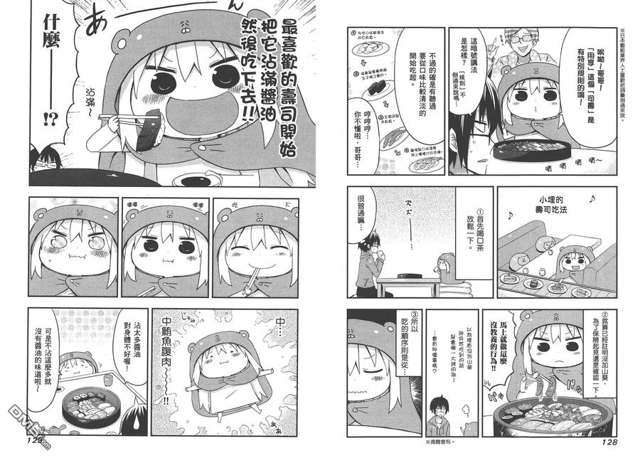 第68页