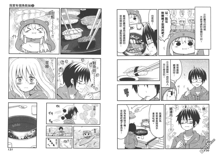第69页