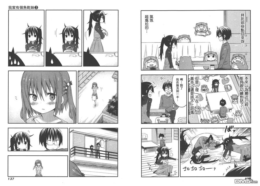 第72页