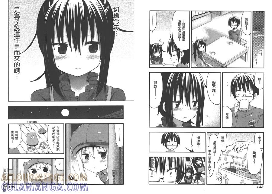 第73页