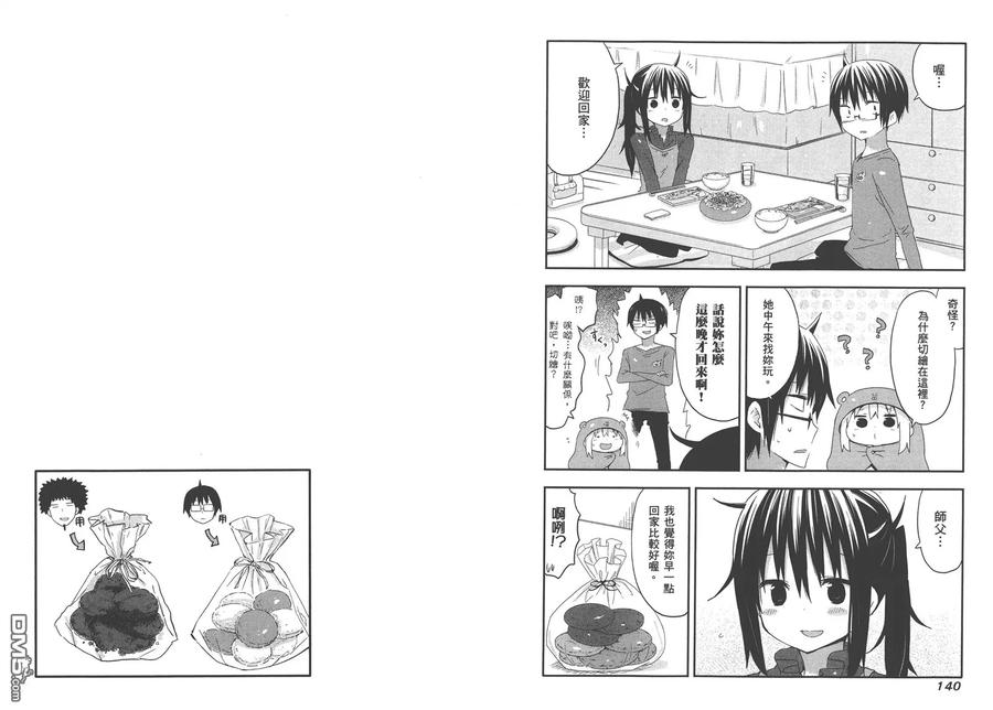 第74页