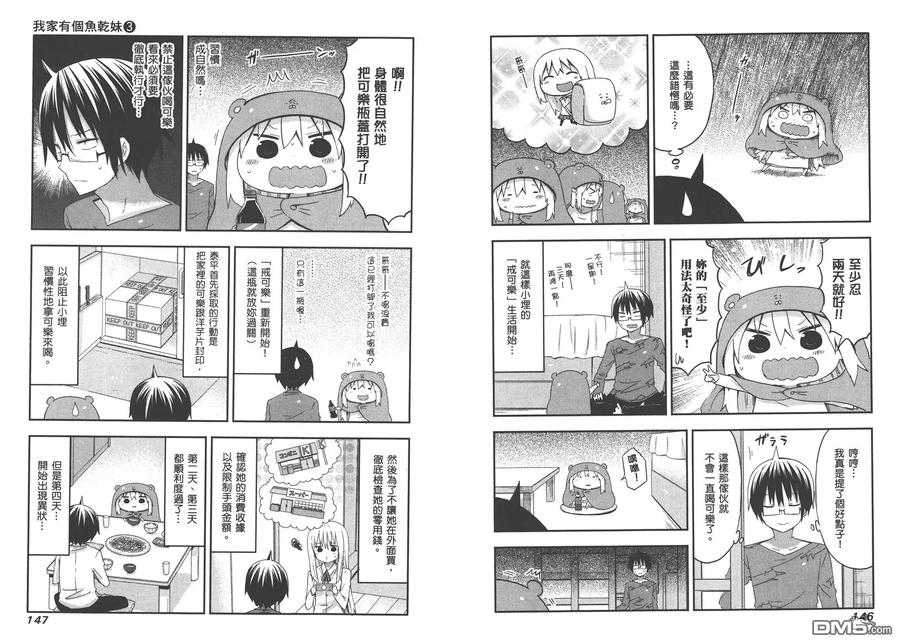 第77页