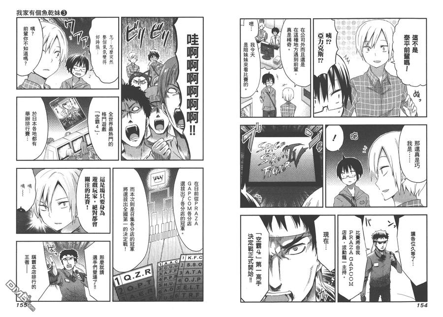 第81页