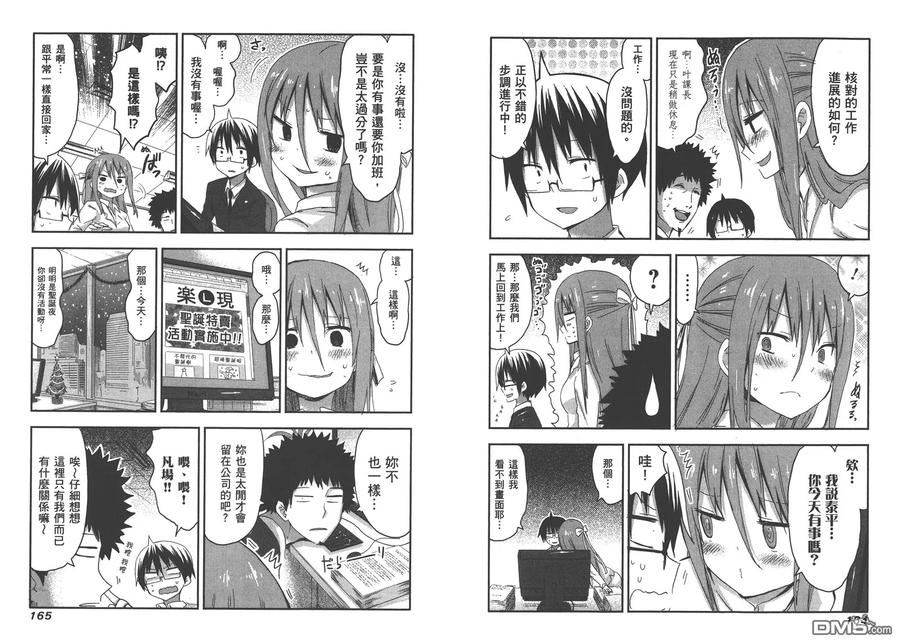 第86页