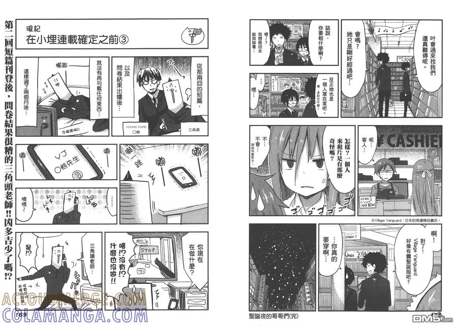 第88页