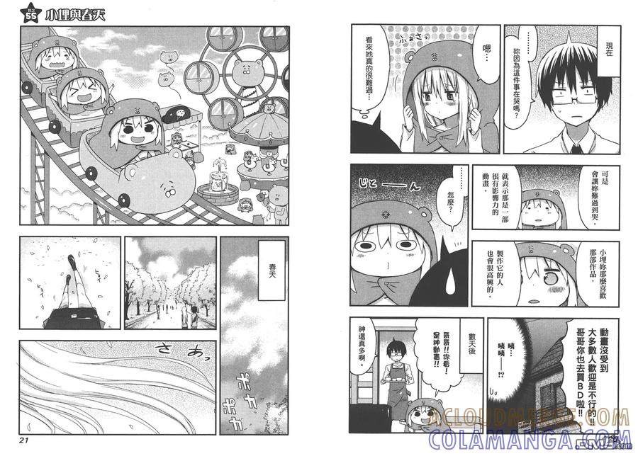 第13页