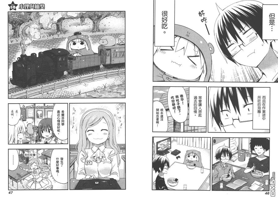 第26页