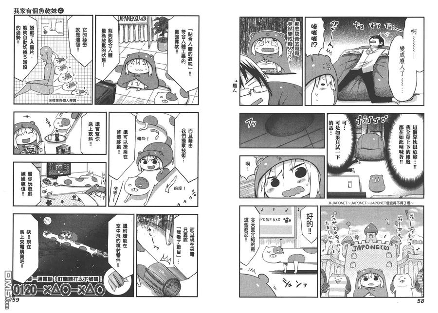 第32页