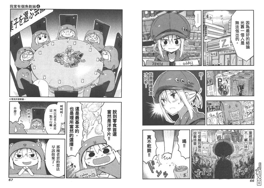 第36页