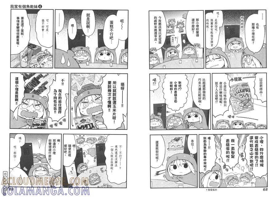 第37页