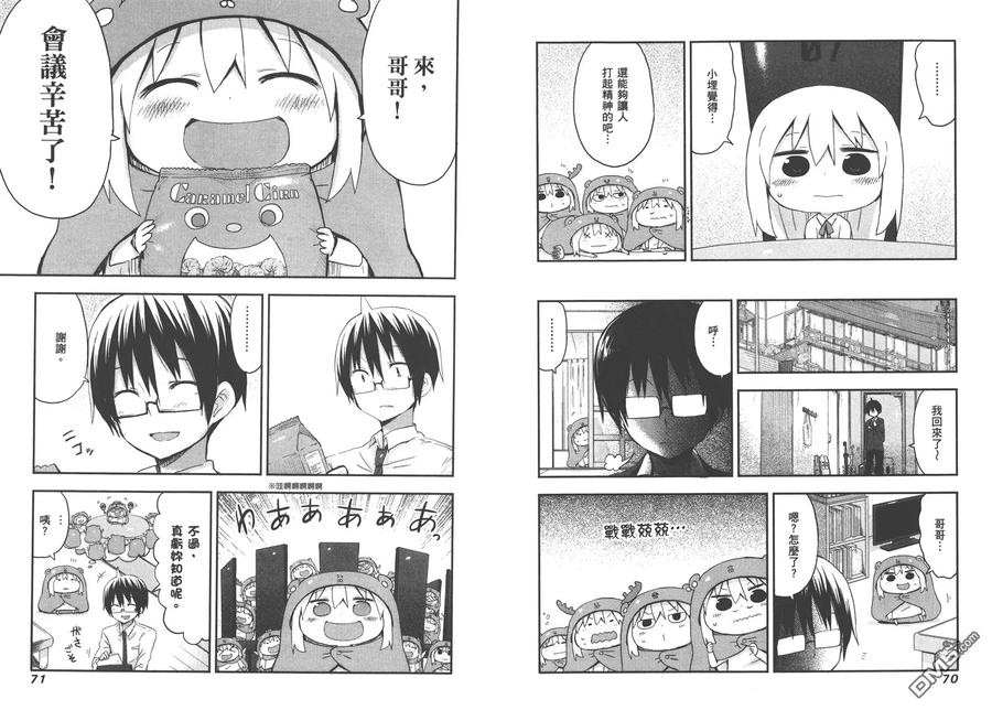 第38页